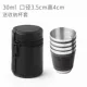 30 мл CP Cup Set (4 стакана)+сумка для хранения