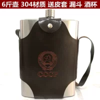 6 Catties Pot 304 донор+кожаный чехол+винный бокал