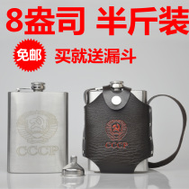 Russian jug 8 oz flagon half catty 304 stainless steel outdoor travel Portable military jug holster