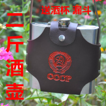 Men Russia 38 Oz 2 Jin 304 Stainless Steel Hulk Traveling Outdoor Military Kettle Portable Hulk Pots