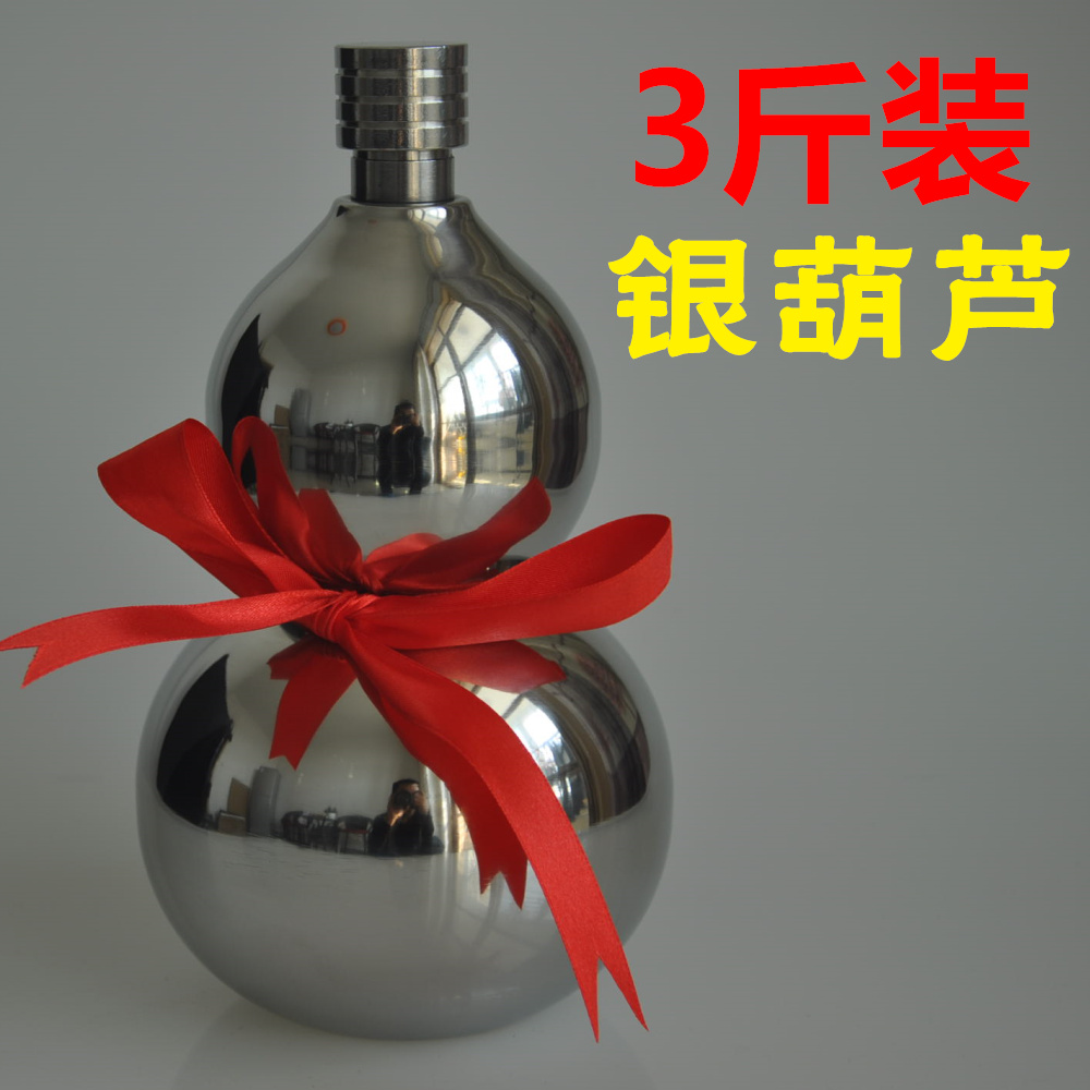 3 catty plinth 64 oz Stainless Steel Big Wine Pot with portable outdoor portable Army plinth 304 stainless steel water bottle