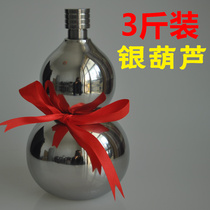 3 Jin wine gourd 64 oz stainless steel big Hulk portable outdoor portable military gourd 304 stainless steel water bottle
