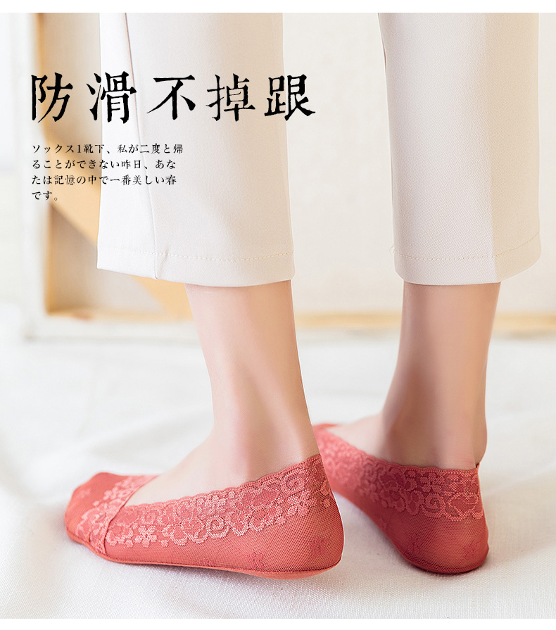 Vớ ren tất nữ thuyền nông miệng vô hình ren mùa hè mỏng phần Nhật Bản băng lụa vớ vớ silicone trượt - Vớ mắt cá chân tất trắng