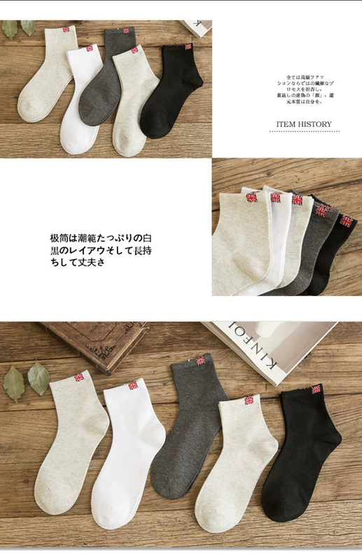 Vớ nam Tide nam Cotton tinh khiết Vớ vớ Xu hướng mùa thu Mùa đông Hàn Quốc Khử mùi thể thao Vớ bốn mùa Vớ sinh viên Cotton tất adidas cổ ngắn