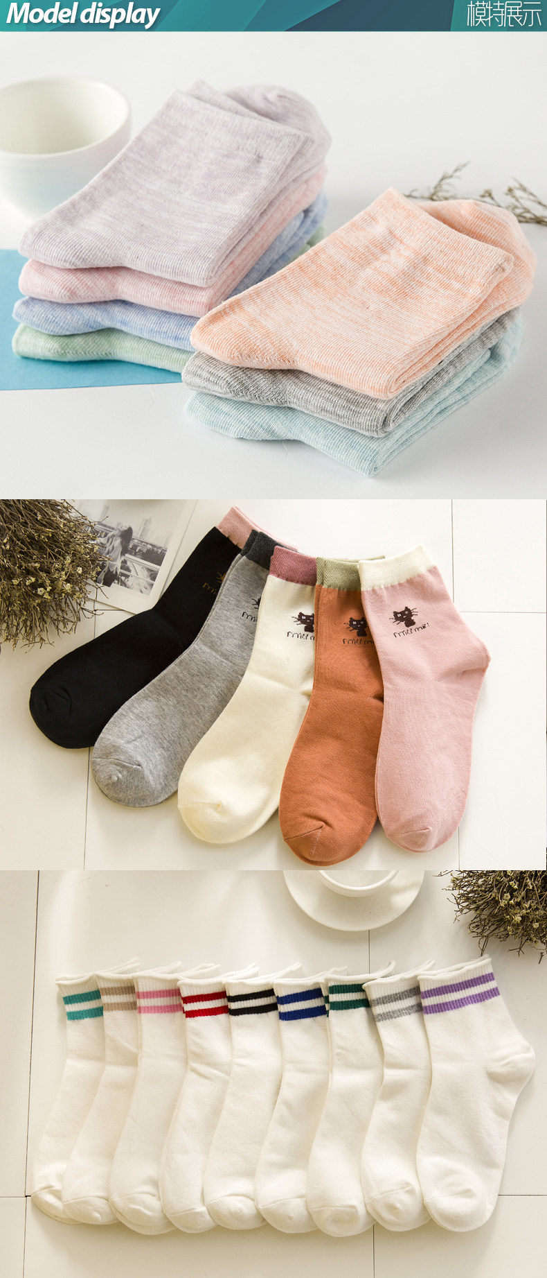 Chaussettes - collants b520 - Ref 755885 Image 10