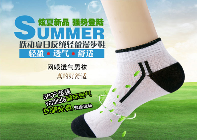 Chaussettes - collants - Ref 777887 Image 6