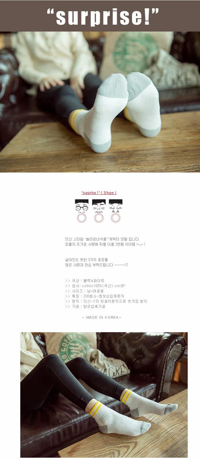 Chaussettes - collants b520 - Ref 755885 Image 8