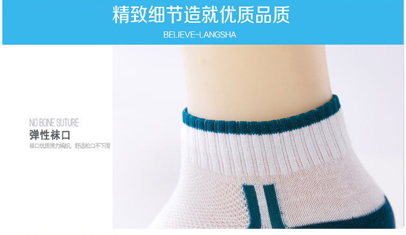 Chaussettes - collants - Ref 777887 Image 15