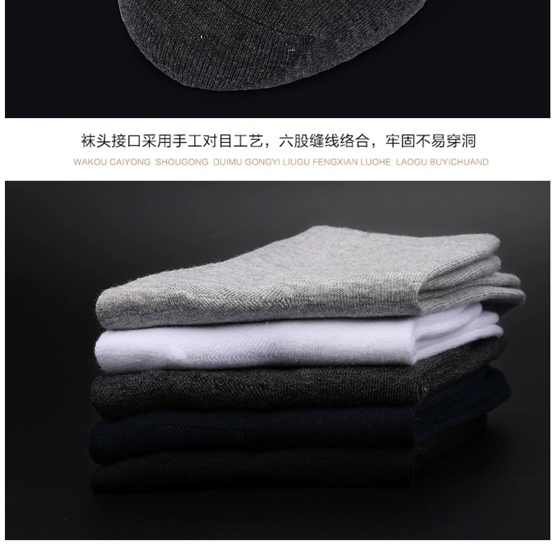 Vớ nam vớ cotton ống vớ mùa thu và mùa đông Mô hình khử mùi thấm hút mồ hôi cotton bốn mùa kinh doanh vớ nam dày 10 đôi