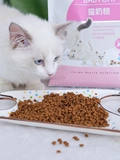 Любовь собака Grasson Batling Cat Fore Cat Food BK34 кошачий молочный торт 2 кг демоли -минный период котенок купоны еды минус 15 юаней