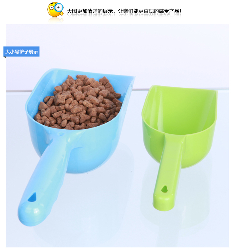 Nguồn cung cấp vật nuôi mèo con chó nhu yếu phẩm hàng ngày tình yêu dog granary pet dog thực phẩm xẻng mèo thực phẩm muỗng xẻng thức ăn cho chó xẻng Dụng cụ ăn uống Chó mèo