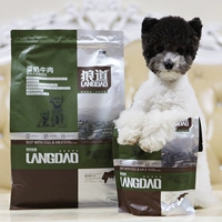 Lili Wolf Wolf Dog Food Egg Goous Teddy Special Dog Grain Puzzle Baccus собака общий тип маленький корм для собак 2,5 кг