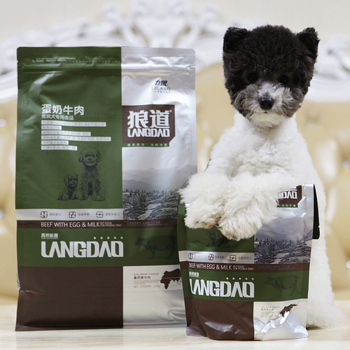 Lili Wolf Wolf Dog Food Egg Goous Teddy Special Dog Grain Puzzle Baccus собака общий тип маленький корм для собак 2,5 кг