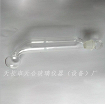 Maos liposuction bottle Maos bottle Maos tube hair extract about 100ML glass instrument