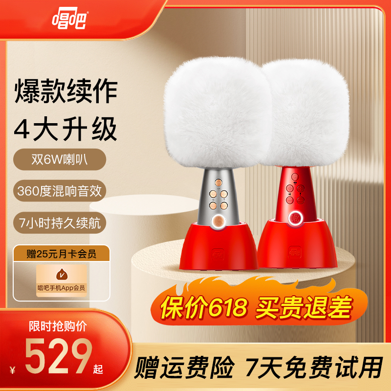 Sing it small dome G2MAX home party singing set children's microphone K song live special voice changer