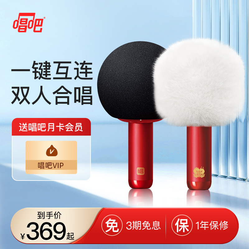(Sing bar K Ge Bao) small dome Q5 microphone stereo integrated microphone double wireless chorus live microphone