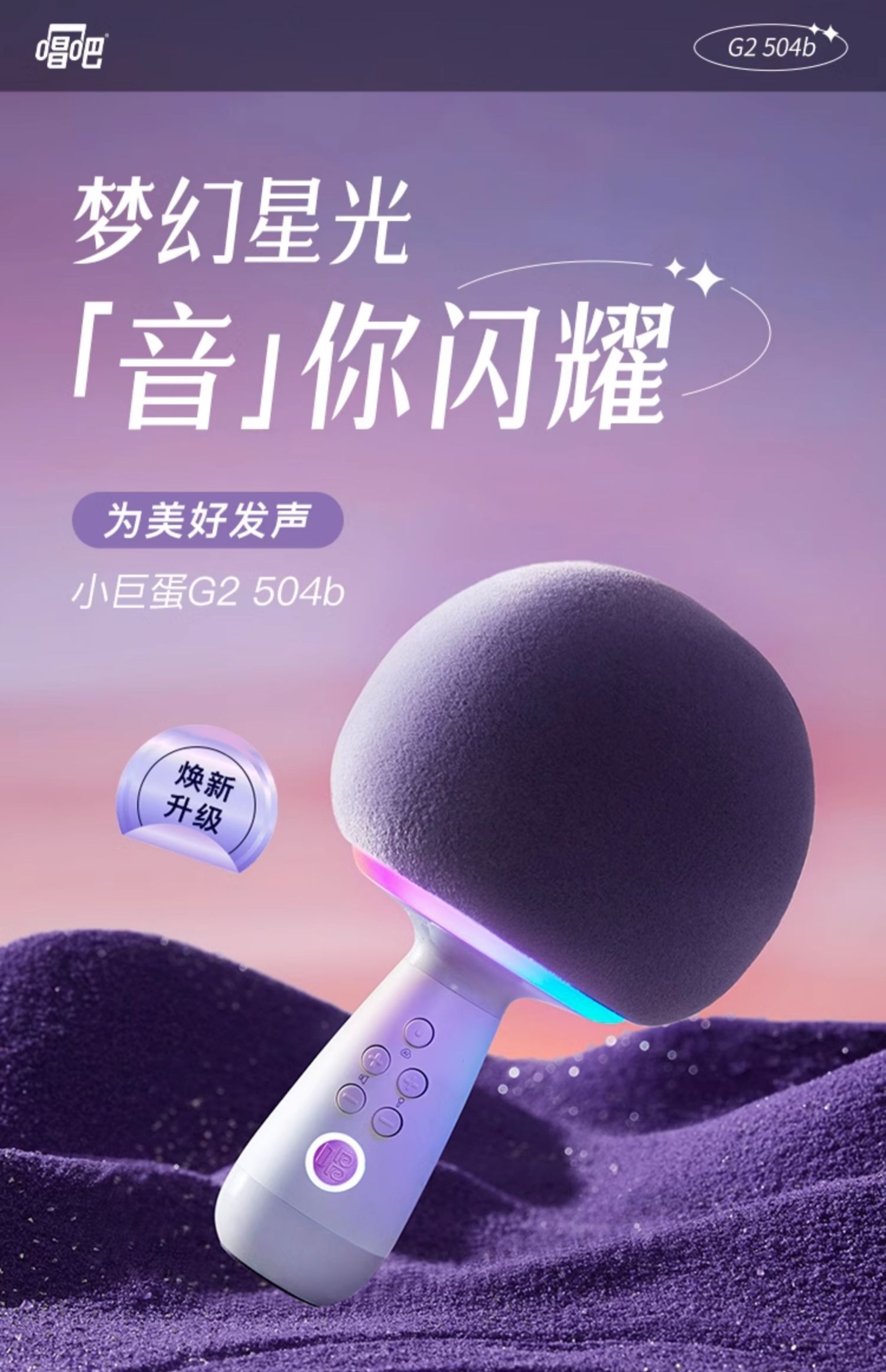 商品详情图
