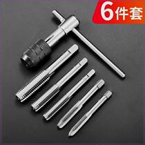 Hand tap wrench die set tapping set tapping tool threaded male thread open thread tap reamer