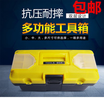 Thickened toolbox Portable large hardware tool repair storage box car plastic household box 13 inch