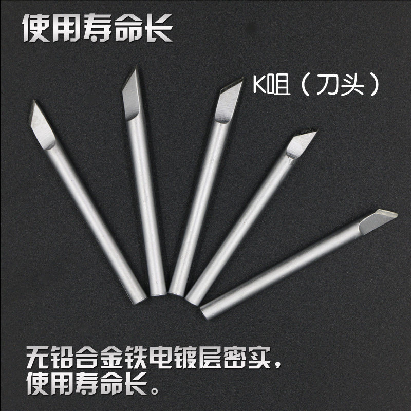 60W 40W blade tip knife dian luo tie zui tow welding iron Tsui applicable yellow 60W soldering iron