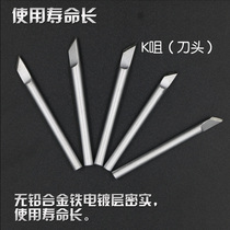 60W 40W blade tip knife dian luo tie zui tow welding iron Tsui applicable yellow 60W soldering iron