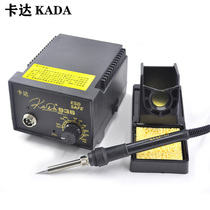 Kada 936 anti-static soldering station 60W adjustable thermostatic electric soldering iron mobile phone computer repair soldering tool