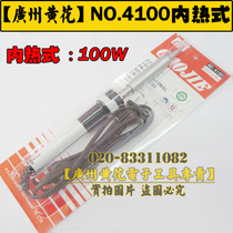Yellow flower NO 460 NO 480 NO 4100 high power internal heating electric soldering iron 60W80W100W electric soldering iron