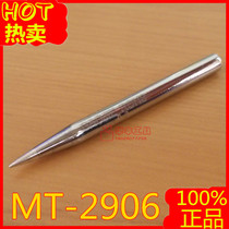 Yellow flower thermostatic electric soldering iron MT-2905 2906 2907 2908 soldering iron head lead lead free solder nozzle 60W 80W