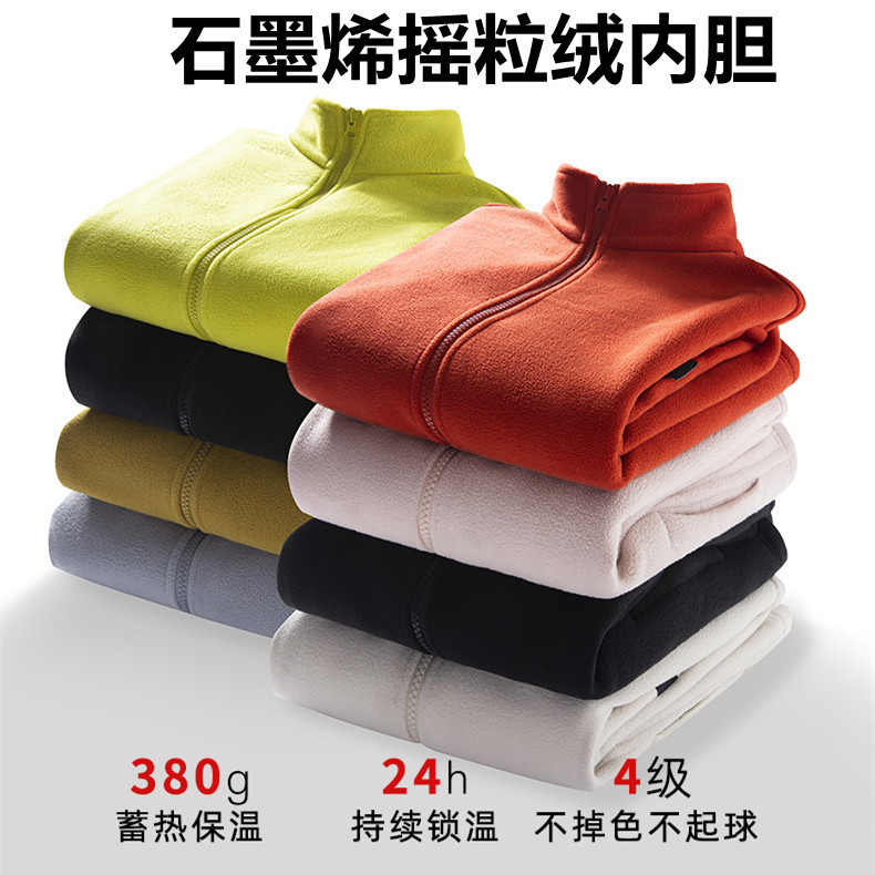 Outdoor Fleece Jacket for Men and Women 2025 New Autumn and Winter Graphene Warm Thickened Polar Fleece Jacket Liner