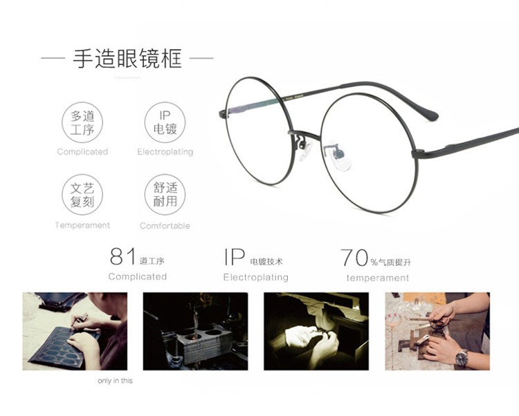 Kính gọng kính tròn retro với kính màu chống tia hồng ngoại hoang dã của Hàn Quốc - Kính kính mắt eye plus