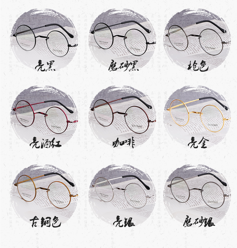 Harry Potter kính tròn gọng titan nguyên chất Siêu nhẹ titan tròn không có mũi hỗ trợ một người đàn ông và phụ nữ retro kính mắt quang nhãn