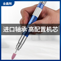 Jin Xingang pneumatic grinder pneumatic grinding pen polishing pen carving pneumatic pneumatic grinding pen polishing air grinder pneumatic tool