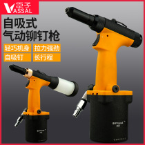 Courtiers pneumatic nail gun riveting gun Press riveting aluminum nail core riveting gun automatic light body self-priming riveting tool