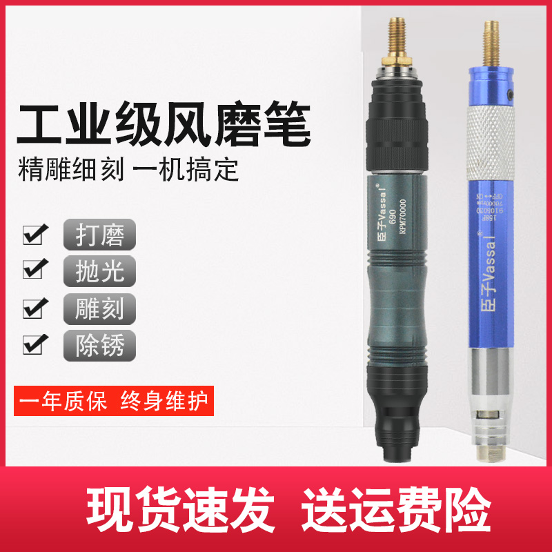 Courtier pneumatic grinder grinding pen wind-driven wind grinding pen small polishing machine grinder gas grinder pneumatic tool