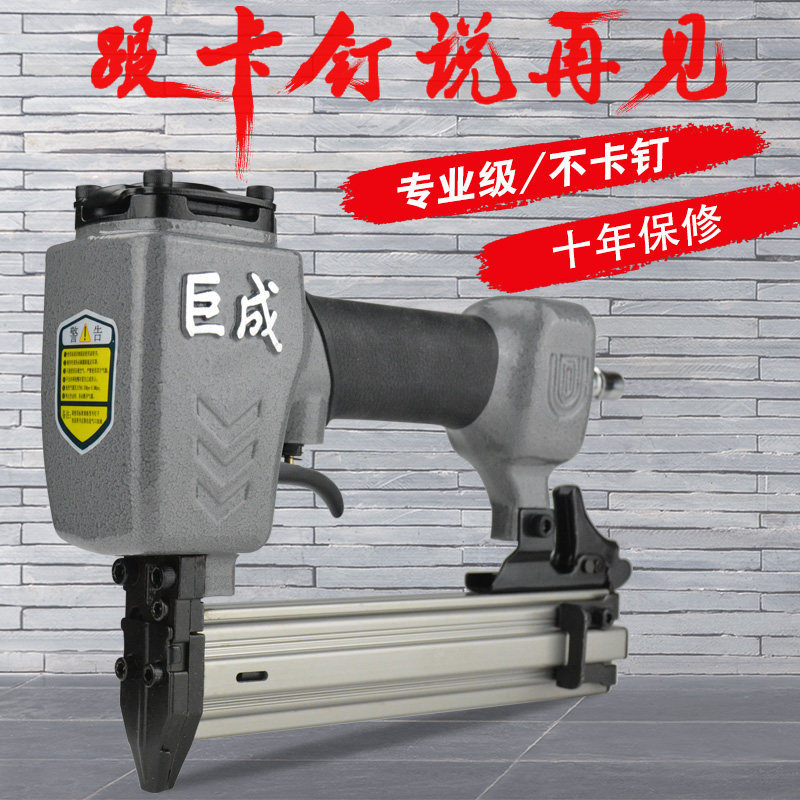 Jucheng F30 pneumatic nail gun Woodworking gas nail grab row nail T50 straight nail gun Nail gun Code nail nail nail gun Pneumatic tools