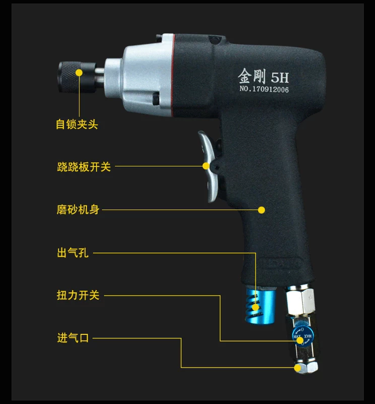 King Kong loại súng gió tuốc nơ vít khí nén 5h8h10h loại tuốc nơ vít chế biến gỗ công cụ tuốc nơ vít cấp công nghiệp