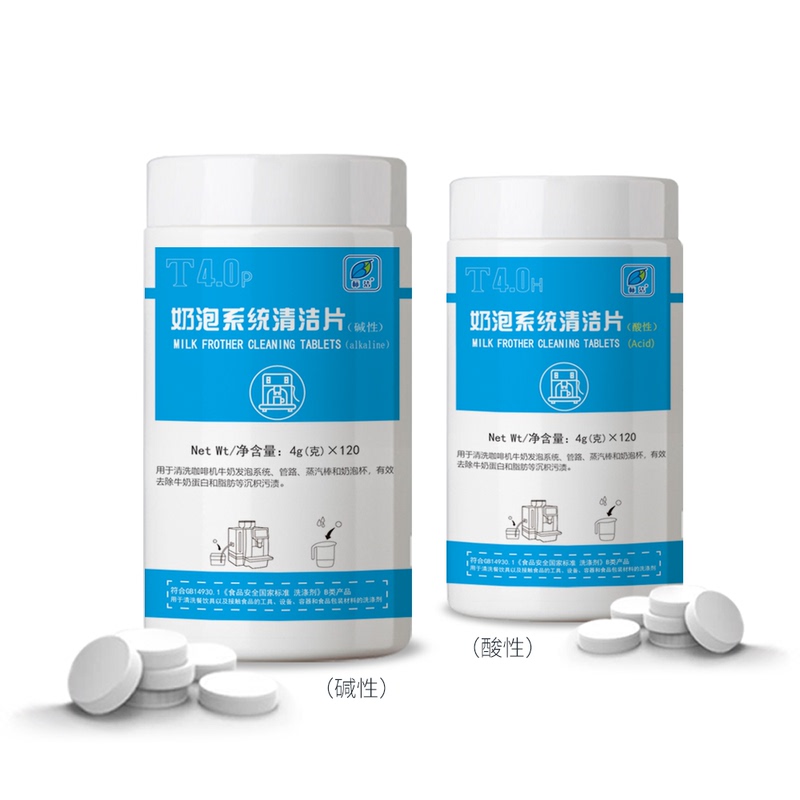Biaojie Fully Automatic Coffee Machine Brewer Cleaning and Descaling Agent, Special Cleaning Tablets for Milk System, Maintenance and Repair