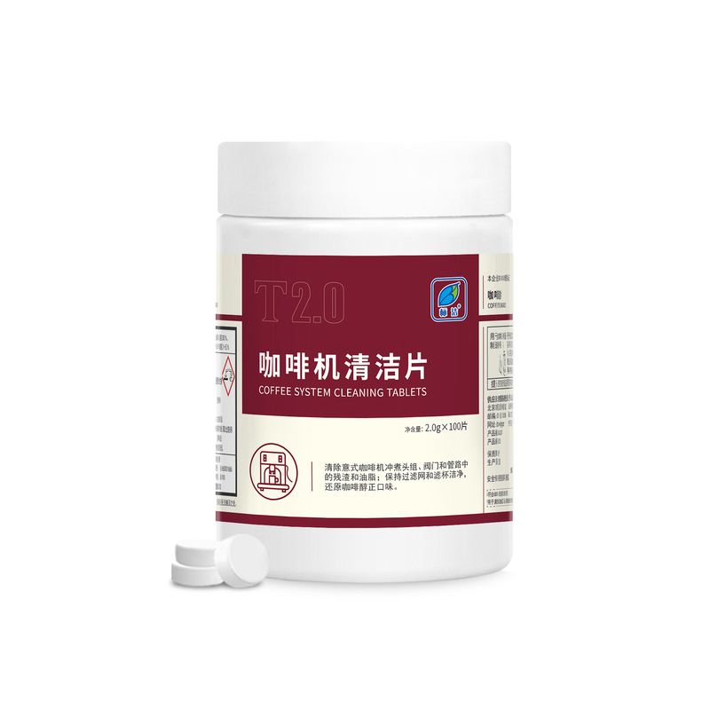 Coffee Machine Cleaning Tablets for All Models, Household Use, Highly Effective in Removing Stains, No Residue, Descaling, and Backwashing, Good Performance, Premium Standard Cleaning