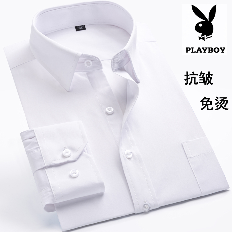 Playboy Autumn Workwear Shirt Men's Long-Sleeved White Non-Iron Solid Color Shirt Middle-Aged Business Work Attire