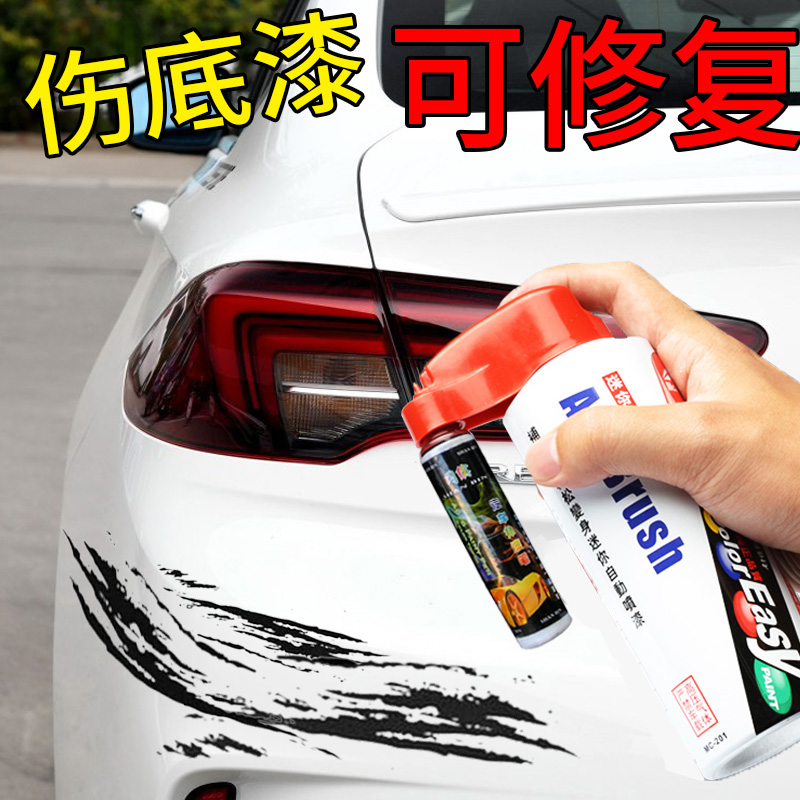 Car Tonic Paint Pen White Car Paint Repair Black Spray Paint Scratcher Point Lacquer Paint Repair Car Special
