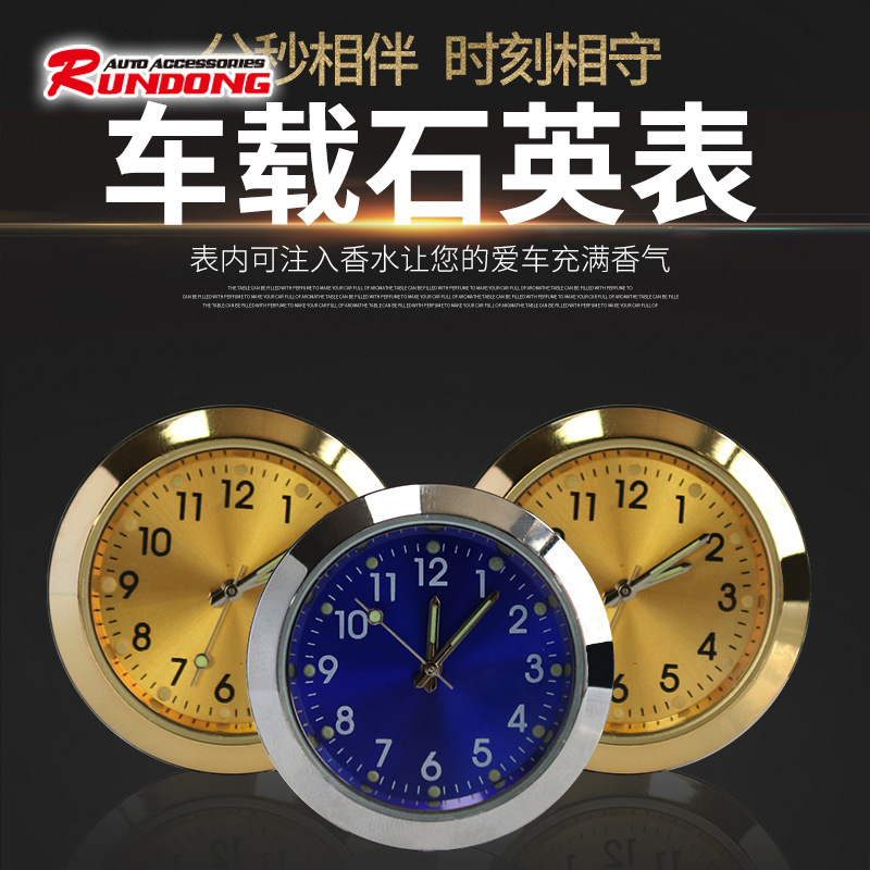 Creative luminous car car clock instrument seat clock watch Interior electronic clock Quartz watch decoration modification schedule