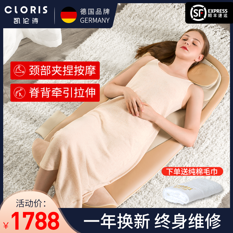 Karen Poetry Massage Mattress Full Body Home Massage Cushion Airbag Clip Pinched Press Waist Back Cervical Stretching Massage Instruments