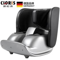 German Kailun Podiatry Machine Foot Massager Shake Foot Heat Apply Foot Scrapping Massager Beauty Legs Machine