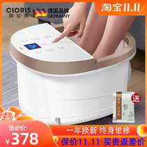 Karen Shi Foot Drum Electric Massage Thermostatic Heating Foot Bath Foot Basin Household Foot Aster Wu Xin Same