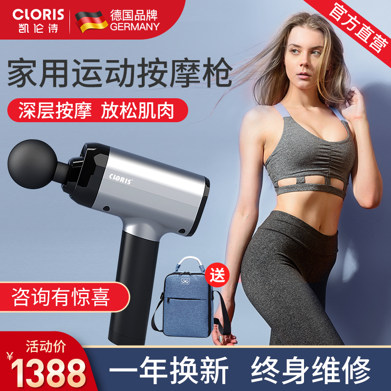 Kellenshi Fascia Relaxation Gun Muscle Massage Relaxator Fitness Exercise Deep Muscle Physiotherapy Electric Vibration