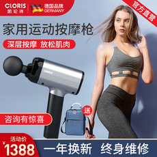 Массаж пушка