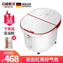 Kailun Shi Foot Bath Massage Foot Bath Automatic Intelligent Foot Barrel Thermostatic Massage Female Kings Day Gift