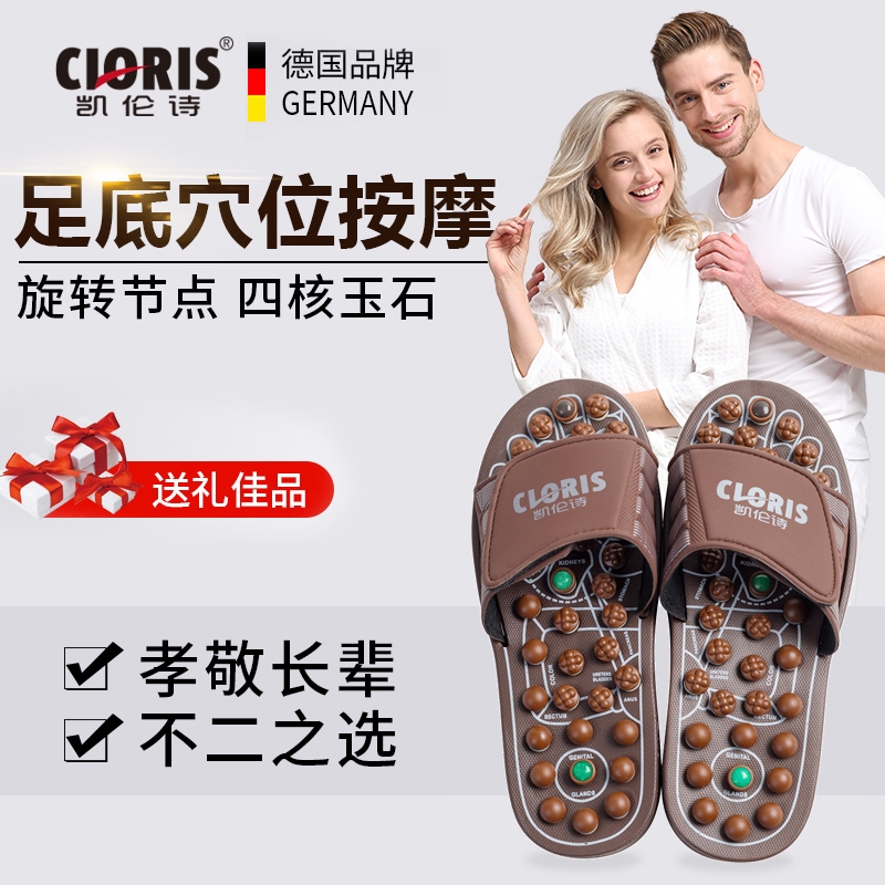 Birthday Gifts for Mom and Dad Practical massage slippers Sole Acupoint Massage Shoes For Home Delivery Health Gifts