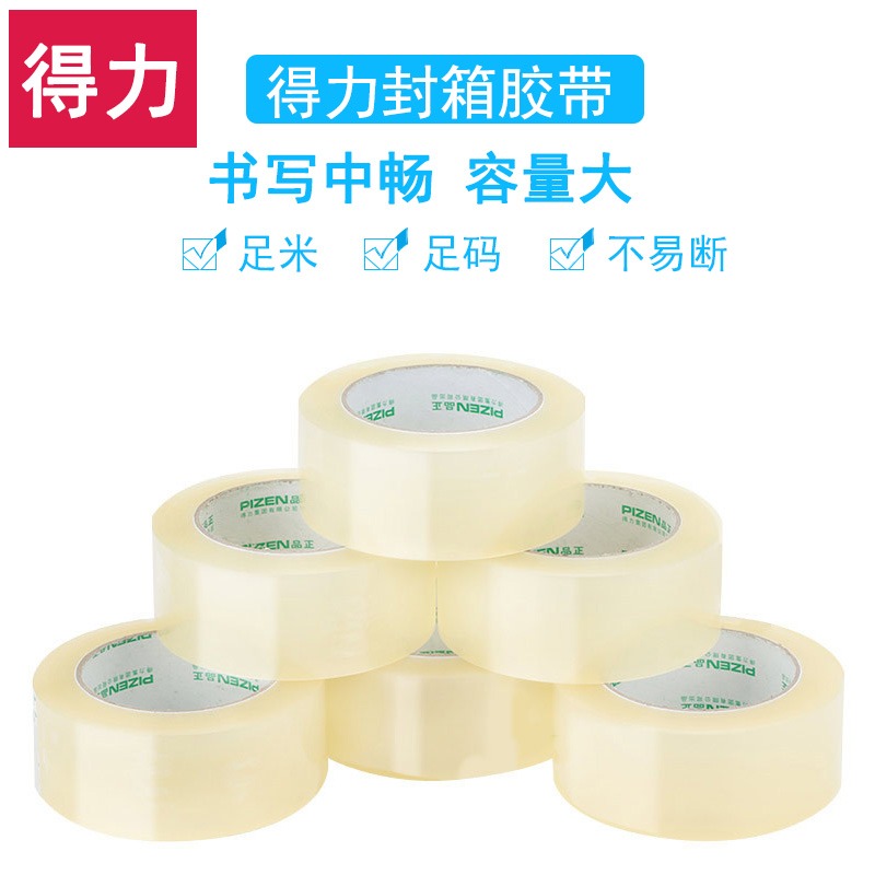 Able 30912 box adhesive tape transparent packaging adhesive tape strong adhesive paper 48mm * 100y Multi-province