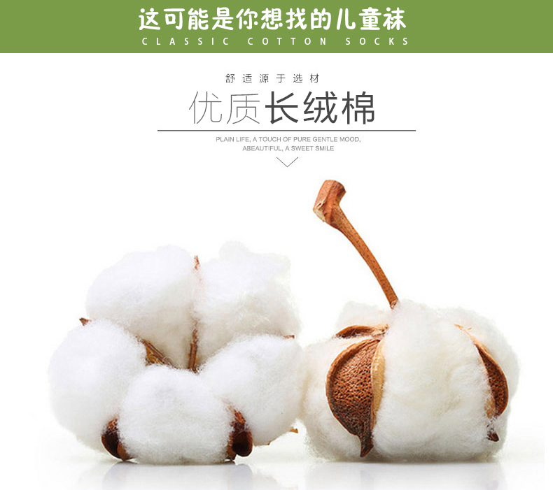 Trẻ em đống vớ mùa thu và mùa đông vớ trẻ em ống 1-3-5-7-9 tuổi cotton không xương bé trai và bé gái tất chống trơn cho bé